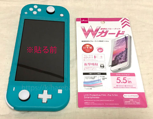 100均にもある！ダイソーのSwitchガラス保護フィルムを貼ってみました | ビリオンログ Billion-Log ニンテンドーSwitchライトの画面サイズは何Cm？保護フィルムを100均で買ってみた。｜カラーリーフクラフト