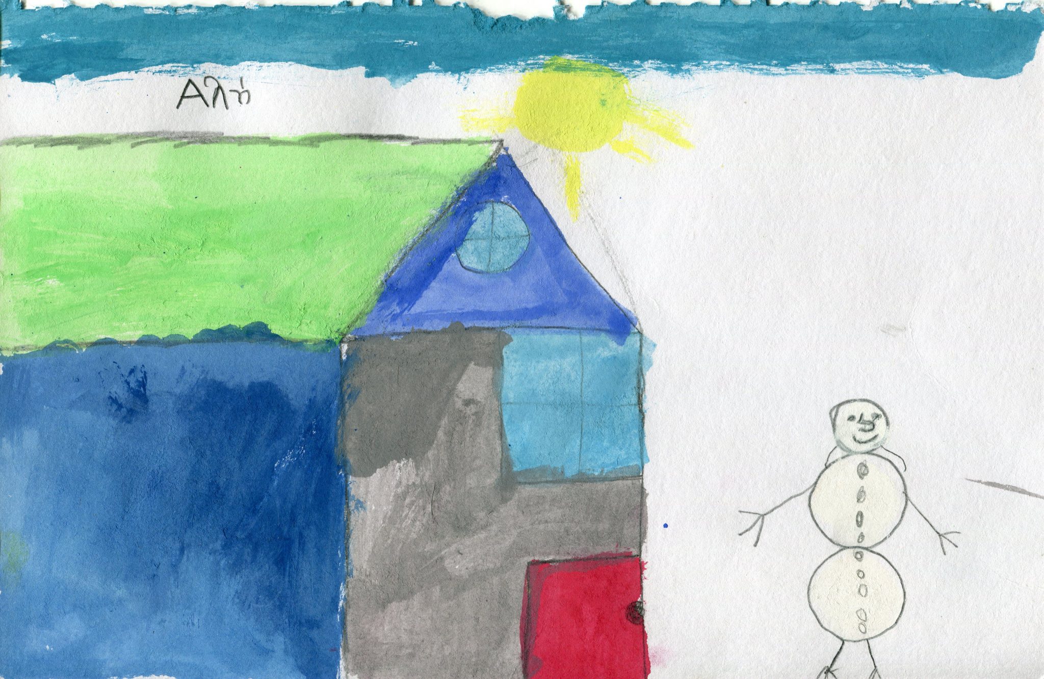 Elliniko Colours of a Journey