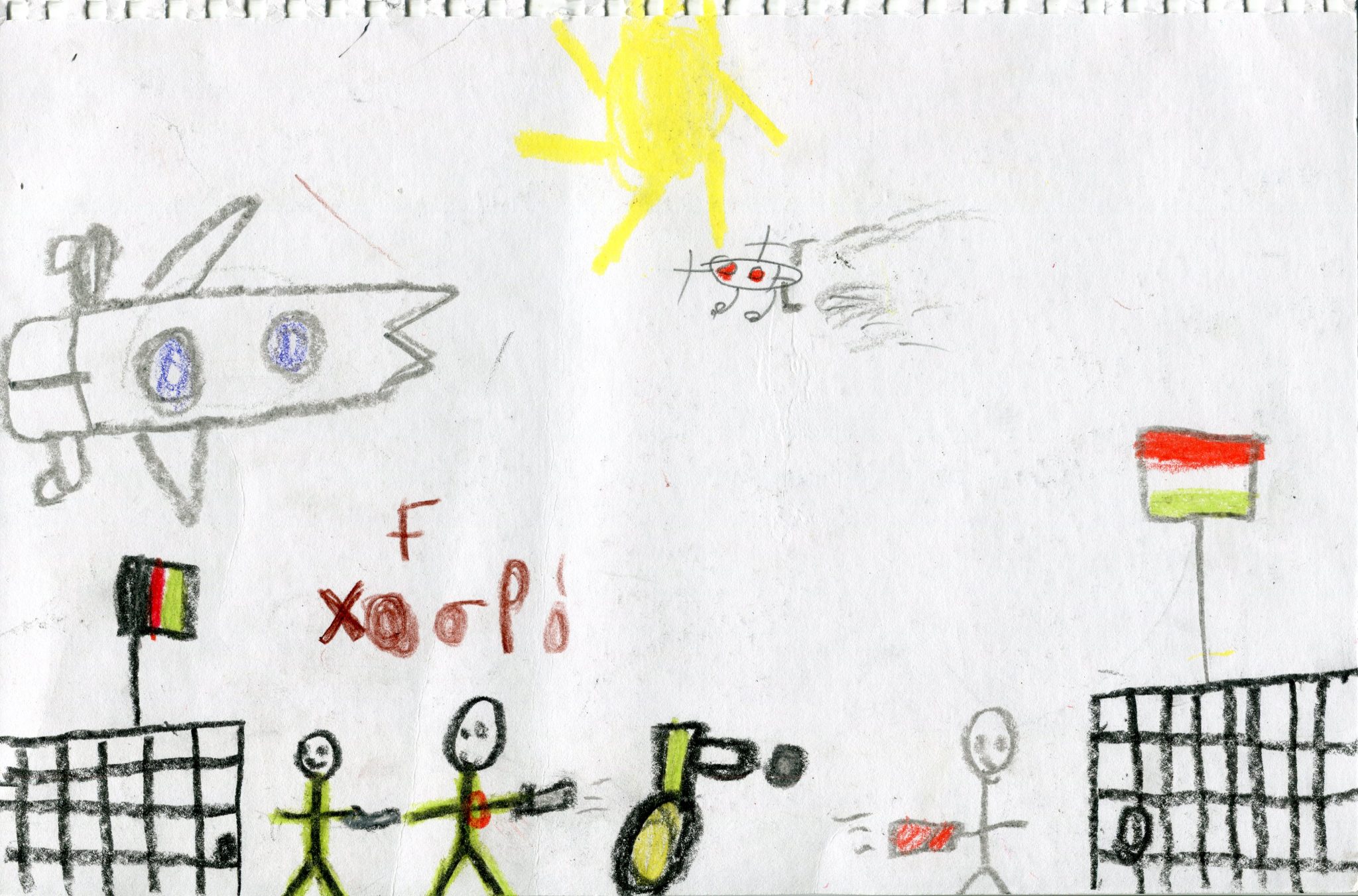 Elliniko Colours of a Journey