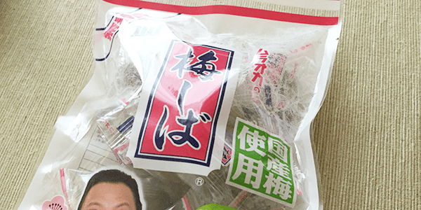 安心して食べれる！国産「梅しば」が戻ってきた！ ｜ Essence of LIFE