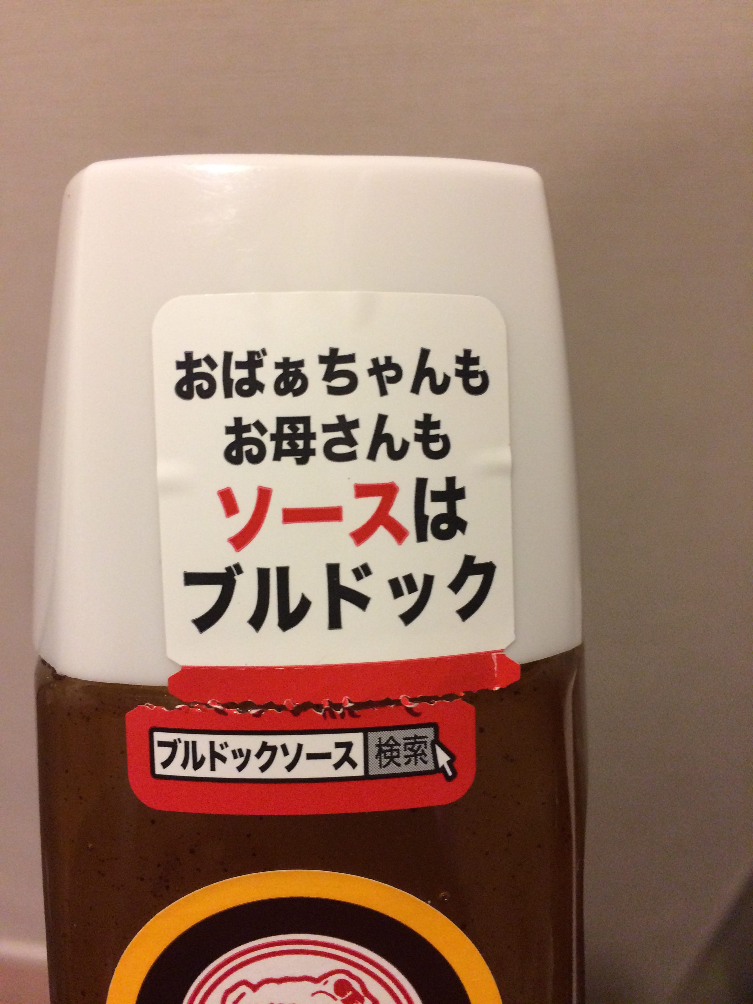 なんか気になる！なんか変！ gender= ジェンダーイコール