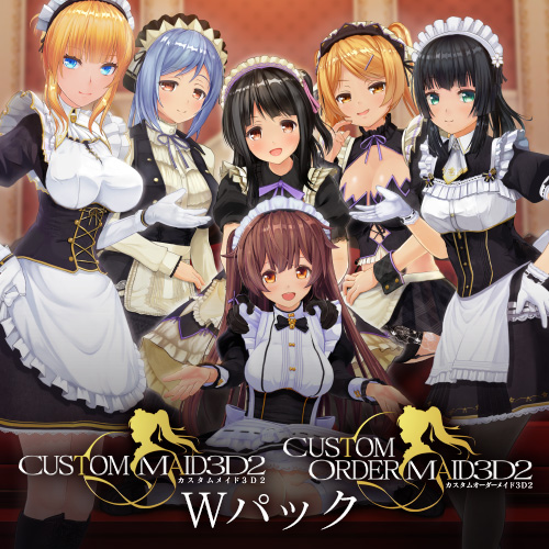 CUSTOM ORDER MAID 3D2 PORTAL SITE