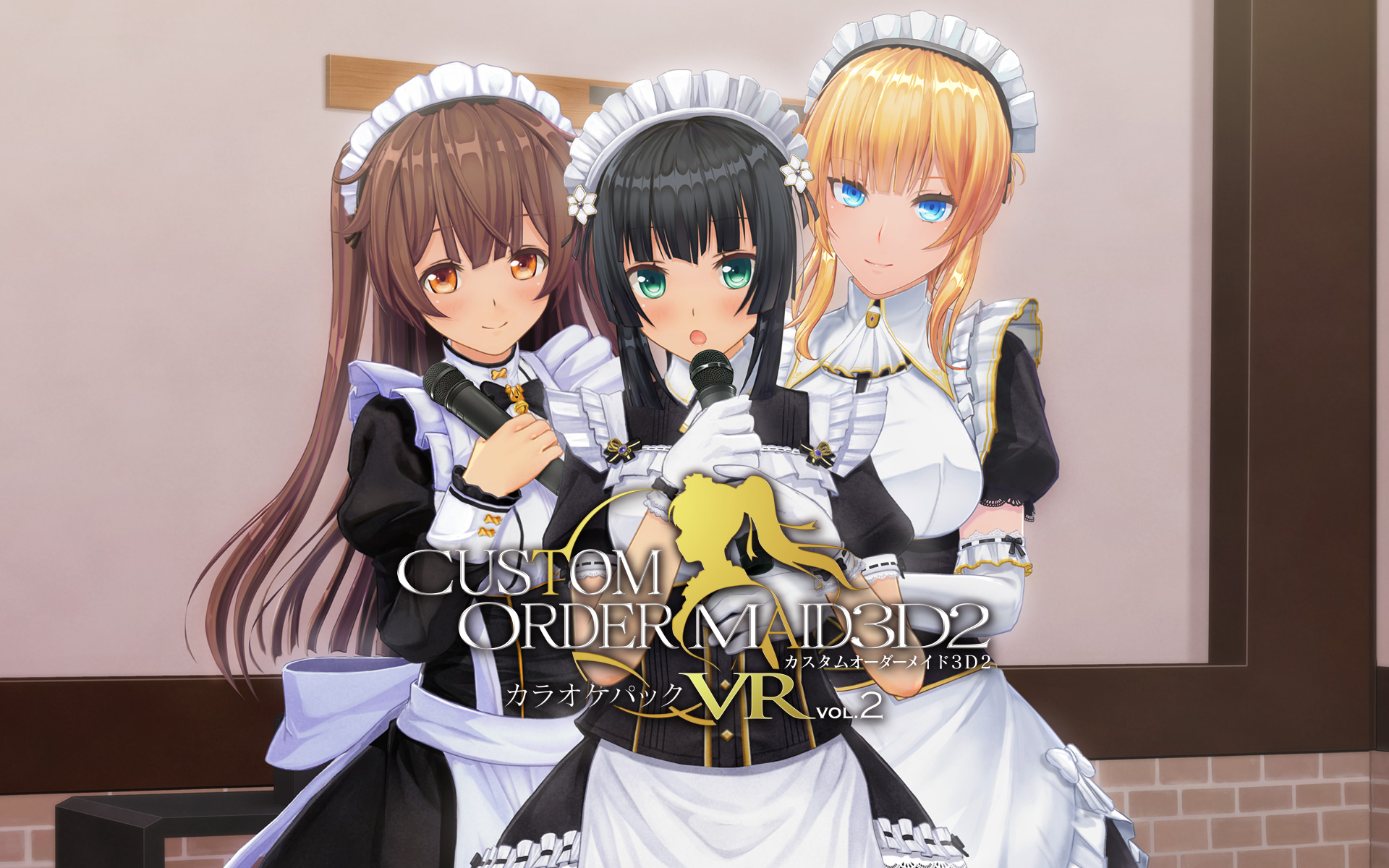 CUSTOM ORDER MAID 3D2 カラオケパックVR