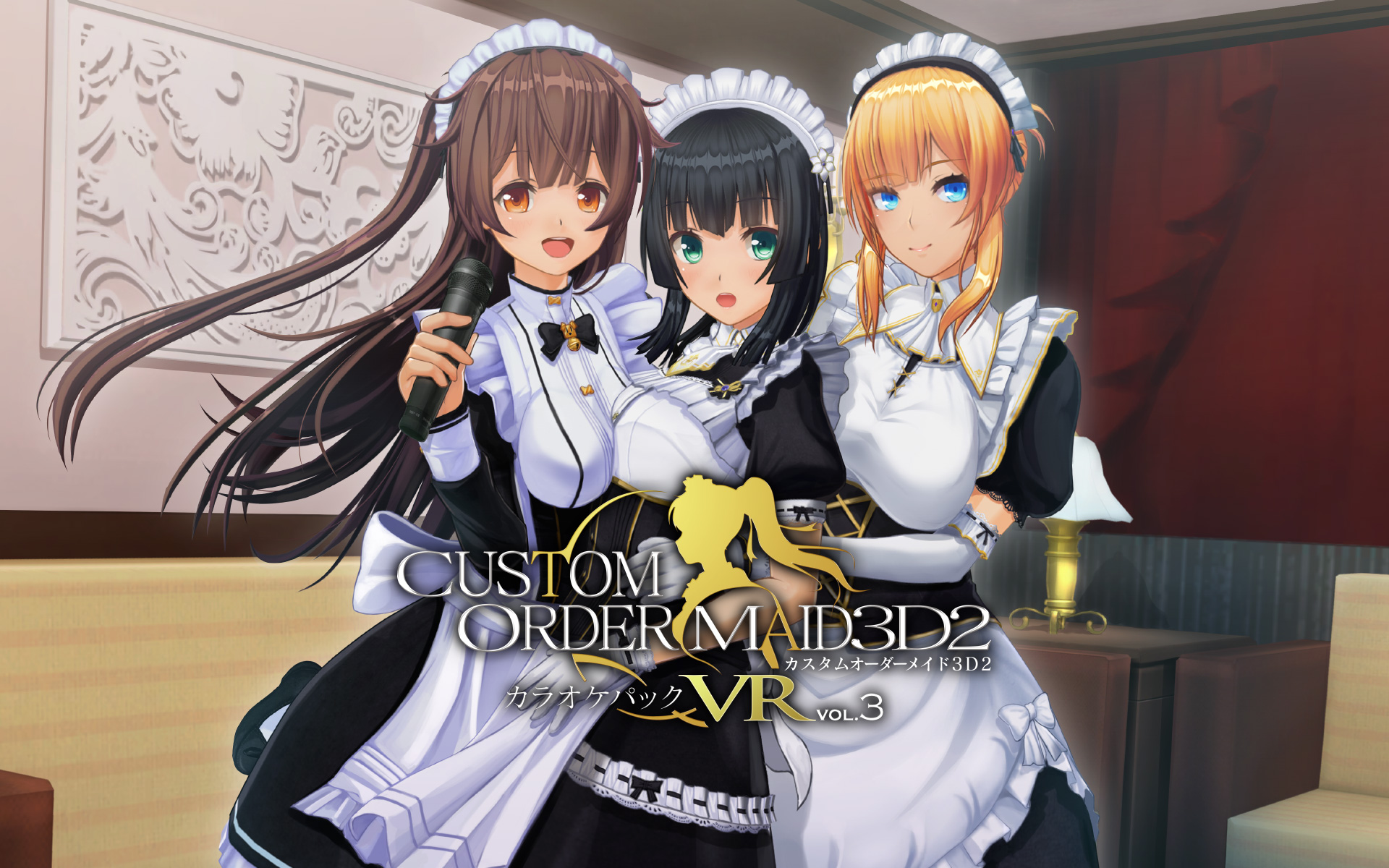 CUSTOM ORDER MAID 3D2 カラオケパックVR vol.3