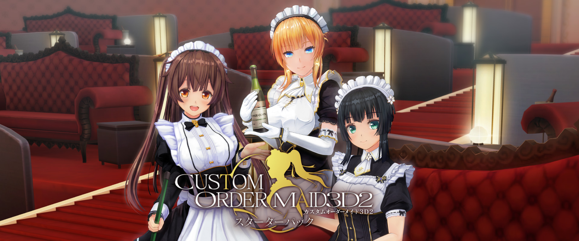 CUSTOM ORDER MAID 3D2 スターターパック