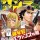 週刊少年サンデー 2017年43号（2017年9月20日発売）