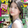 週刊少年サンデー 2021年26号（2021年5月26日発売）