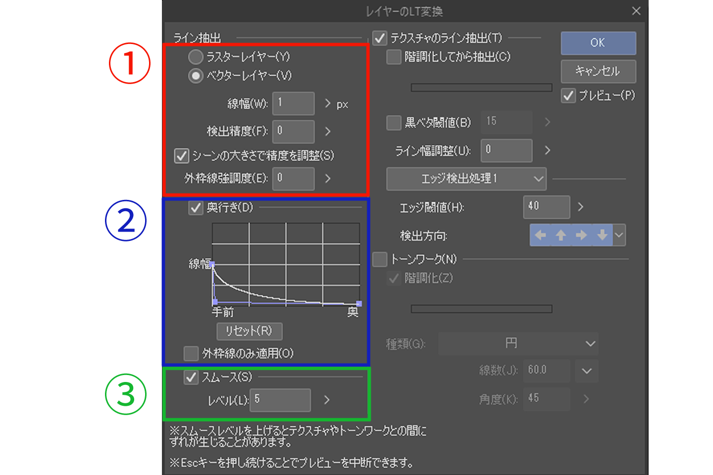 クリップスタジオEXで線画抽出！写真や3D素材から線画を起こしてみよう イラスト・マンガ教室 egaco(エガコ)