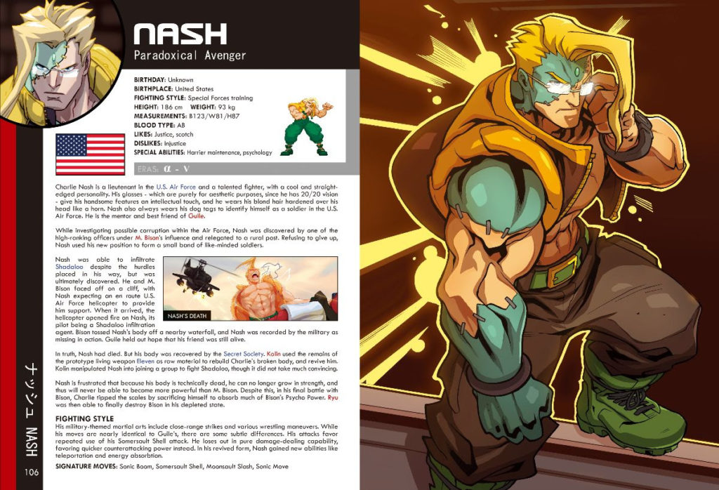 New ‘Street Fighter World Warrior EncyclopediaArcade Edition’ from