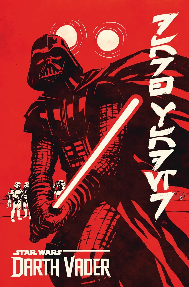 Marvel Unveils A Dozen Covers For Final Issue Of 'Darth Vader'