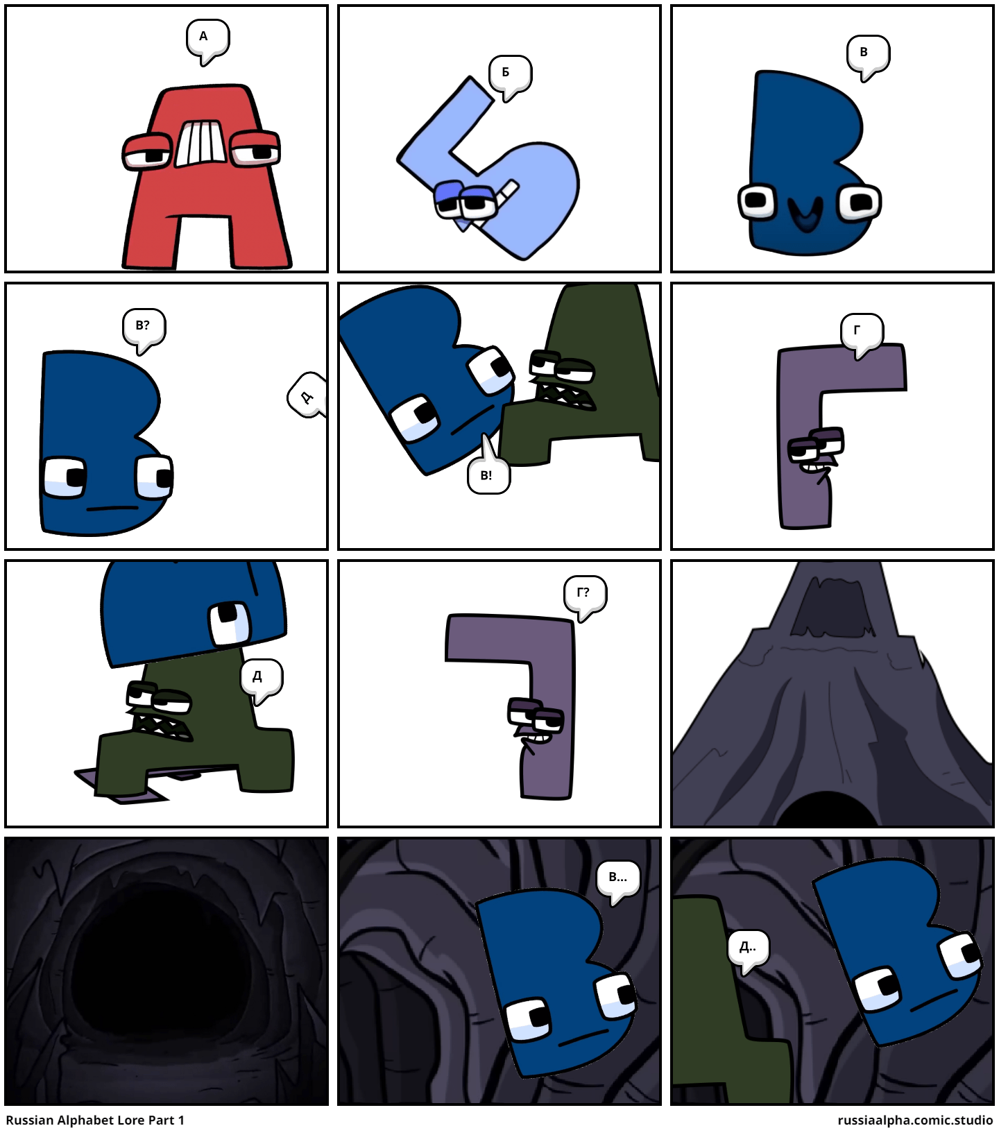 Russian Alphabet Lore Part 1 Comic Studio