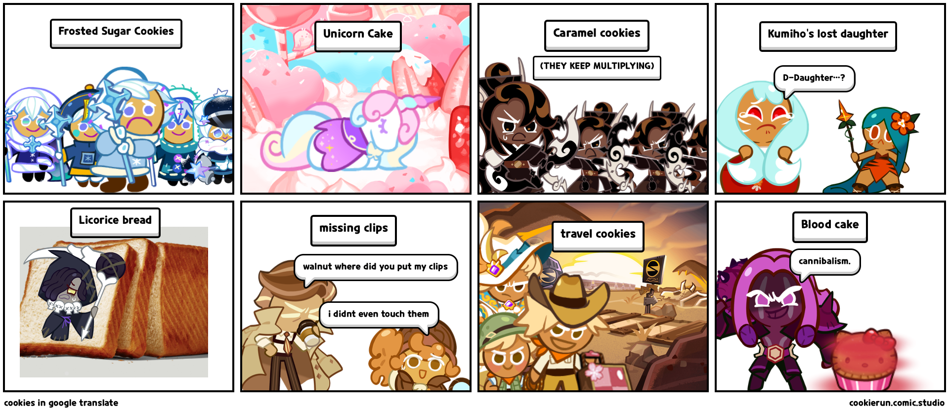 cookies in google translate Comic Studio