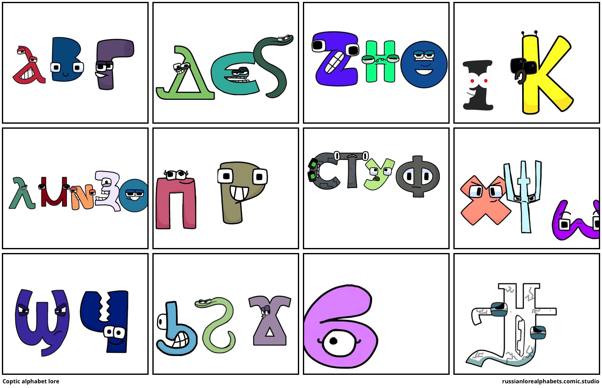 Coptic alphabet lore Comic Studio