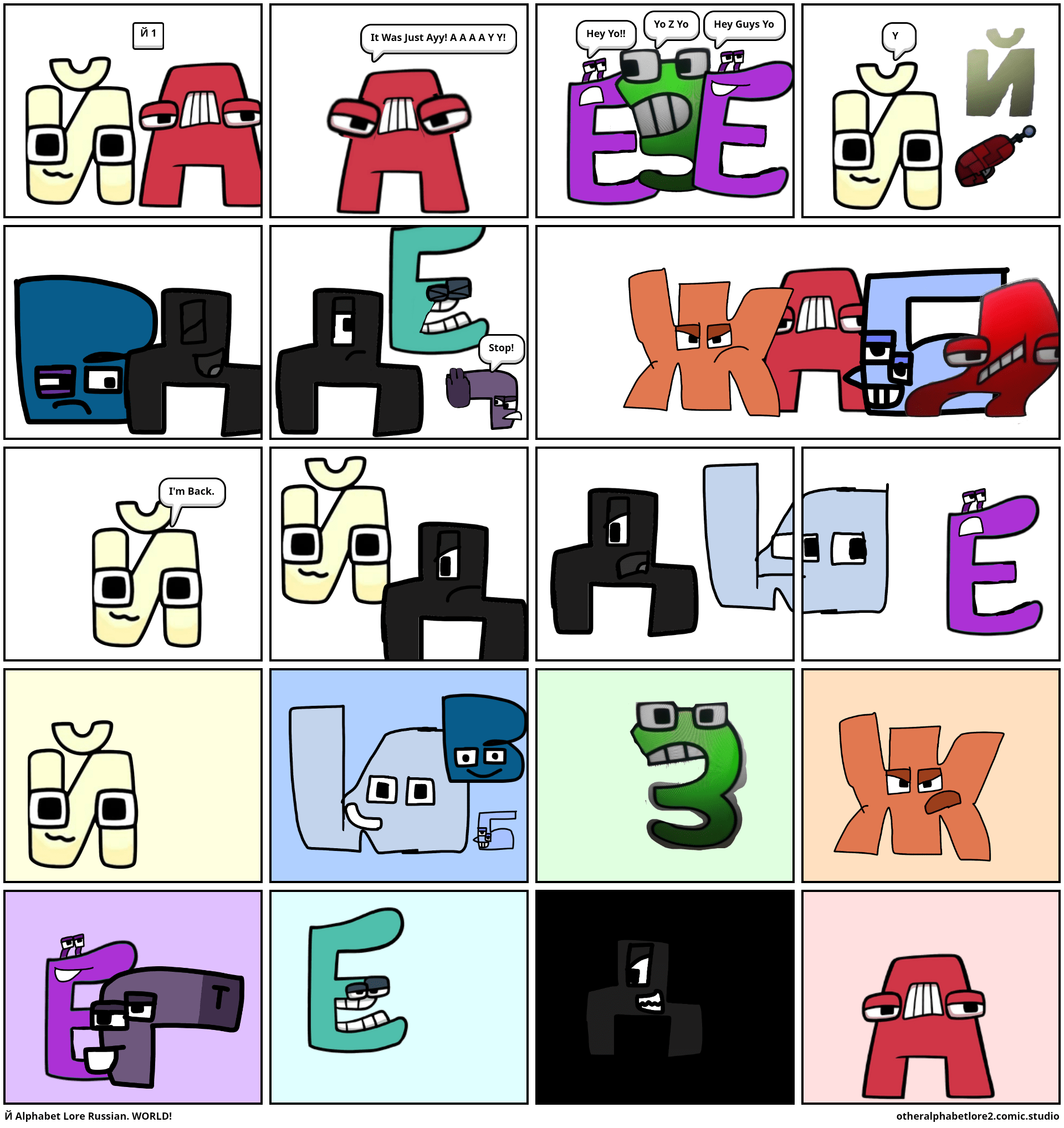 Й Alphabet Lore Russian. WORLD! Comic Studio