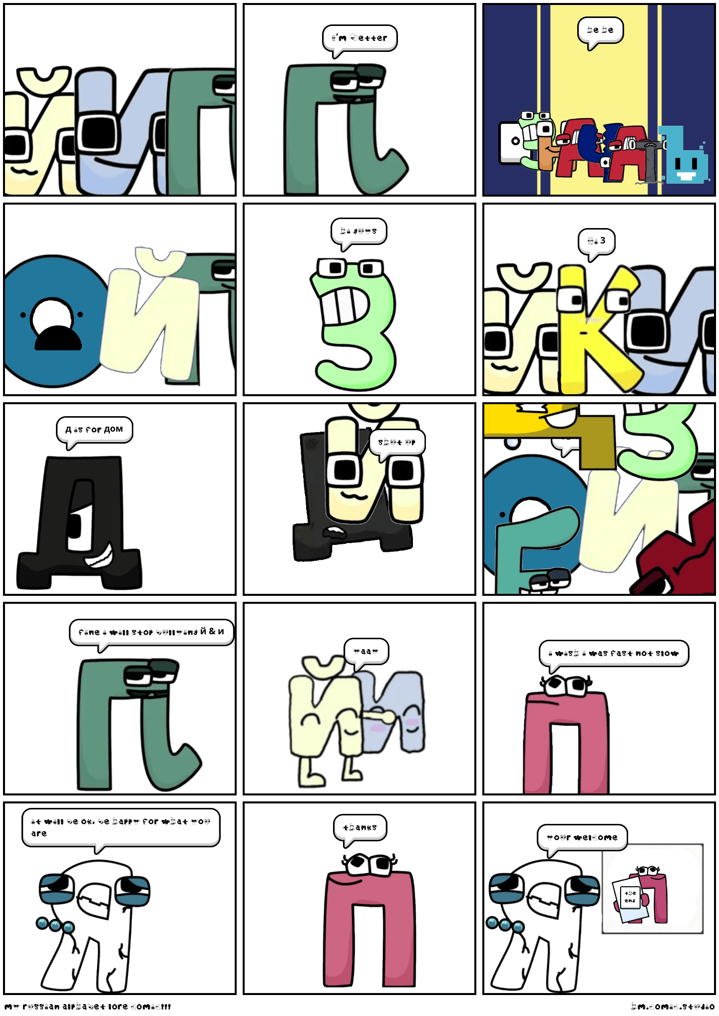 my russian alphabet lore comic!!! Comic Studio