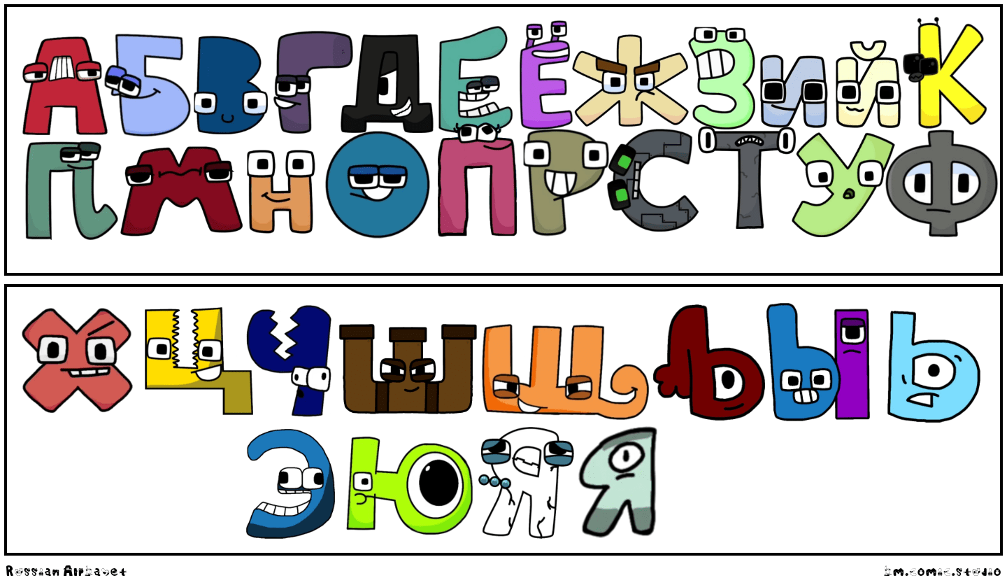 Russian Alphabet Comic Studio
