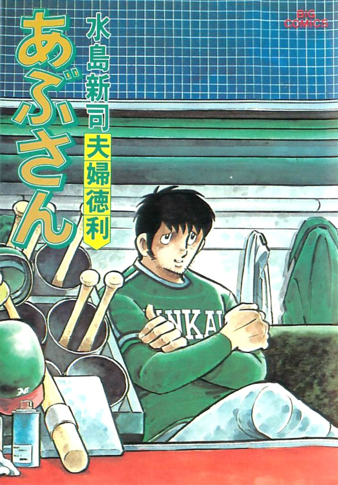 Abusan 20 Vol. 20 (Issue)