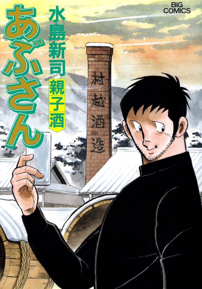 Abusan 97 Vol. 97 (Issue)