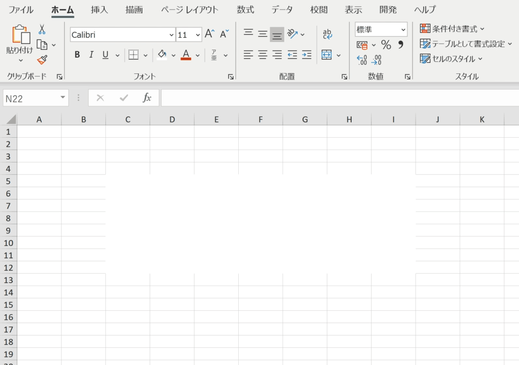 【エクセル】元々のセル枠線（罫線）を消す方法をわかりやすく解説 COMMAND LAB TECH