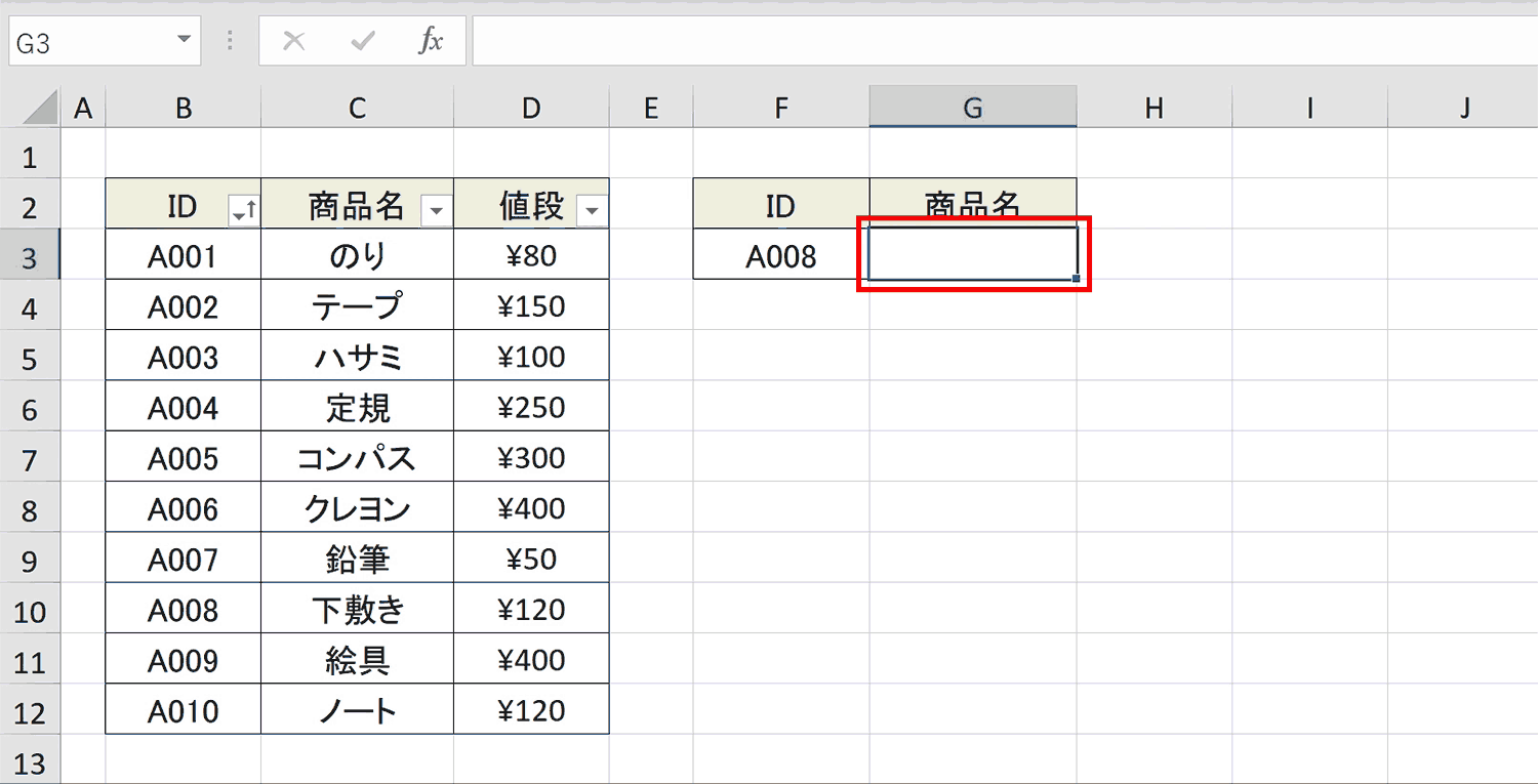 【エクセル】INDEX関数とMATCH関数で対応値を検索する方法 COMMAND LAB TECH