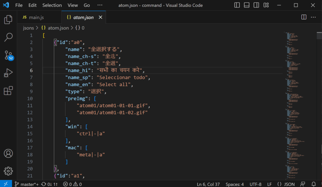 VS CodeでJSONを整形する方法をわかりやすく解説 COMMAND LAB TECH