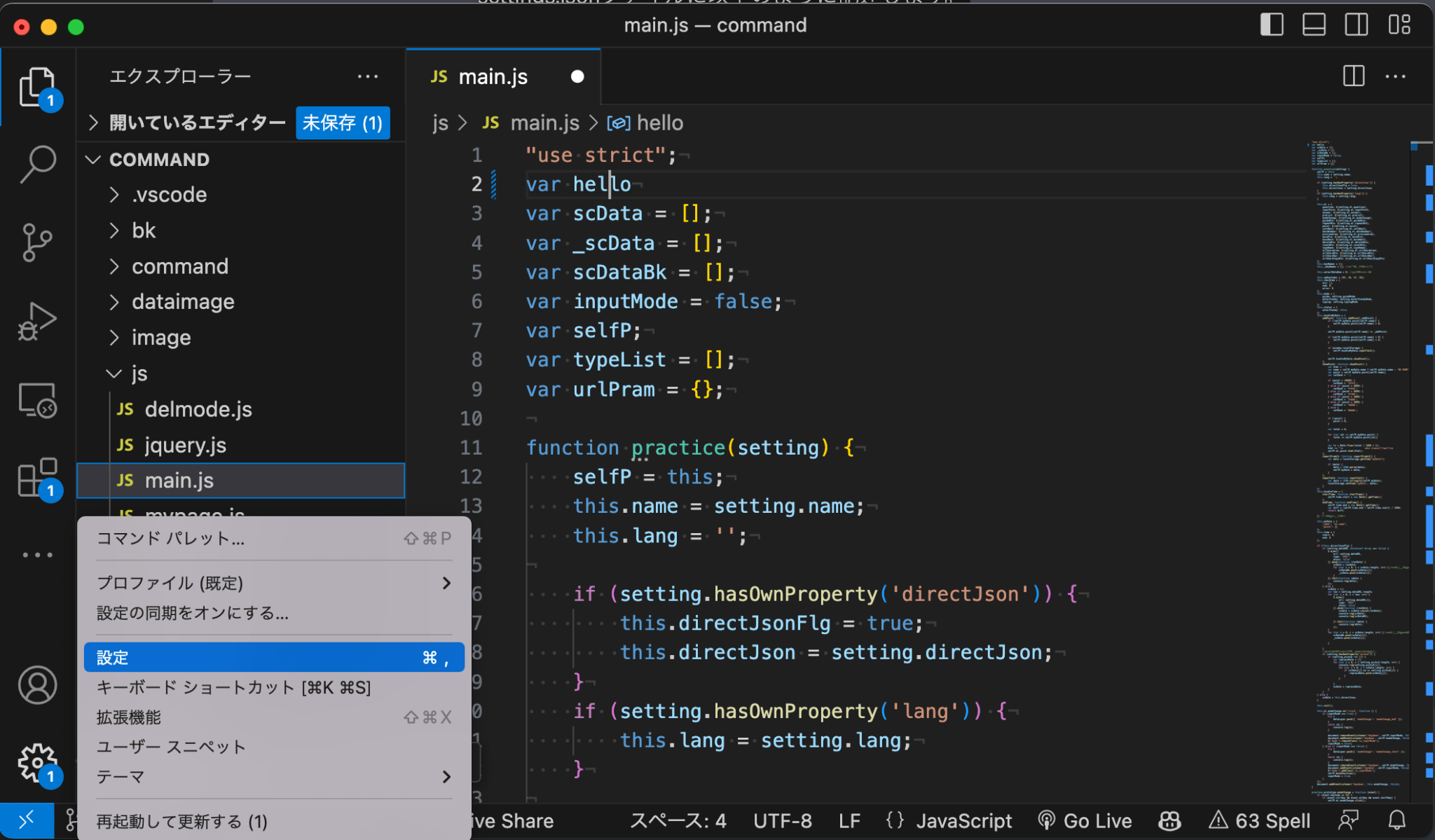 VSCodeの拡張機能「Code Spell Checker」でスペルチェック COMMAND LAB TECH