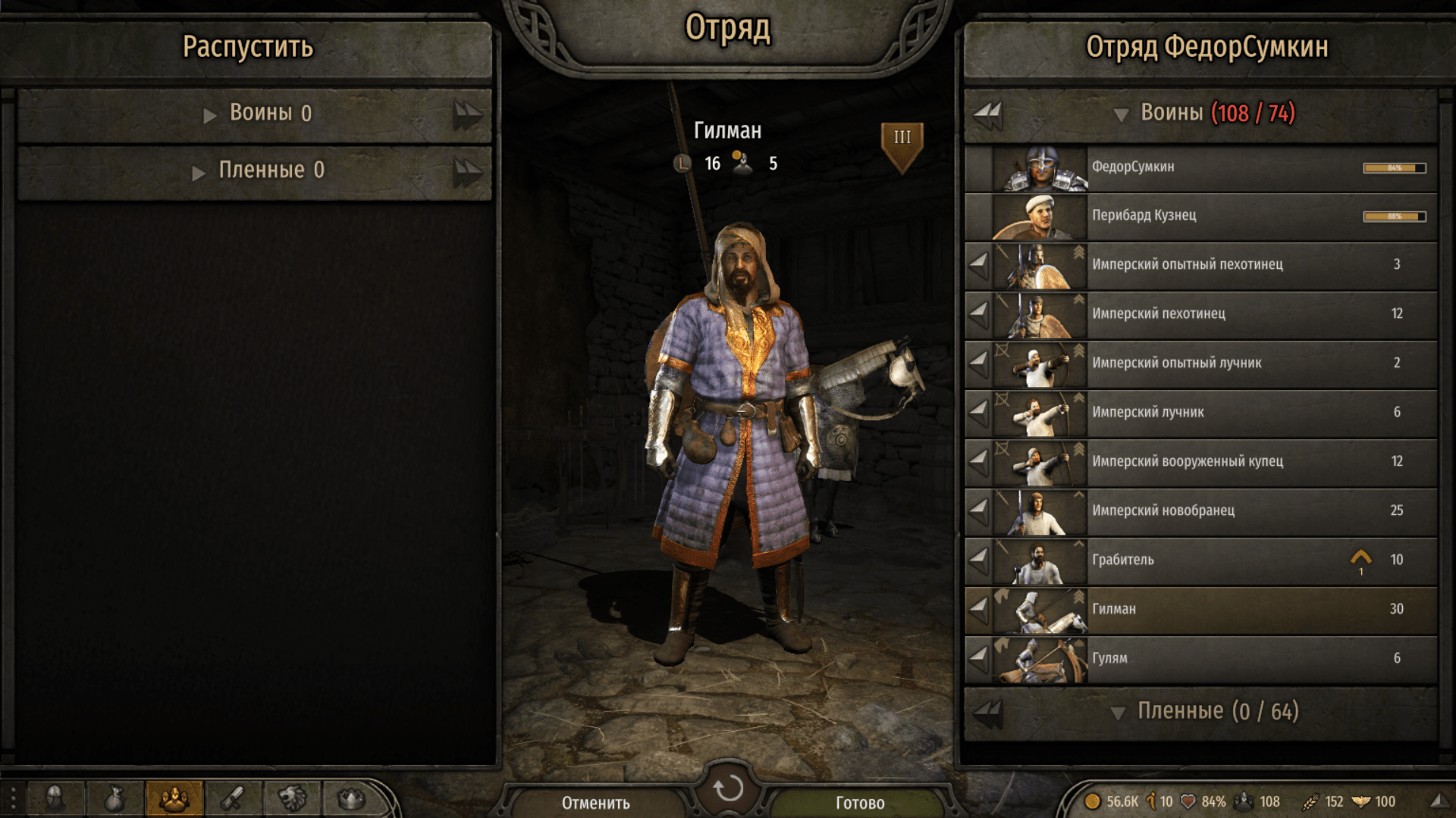 MOD Recruit Prisoners Right Away » Все о Mount and Blade