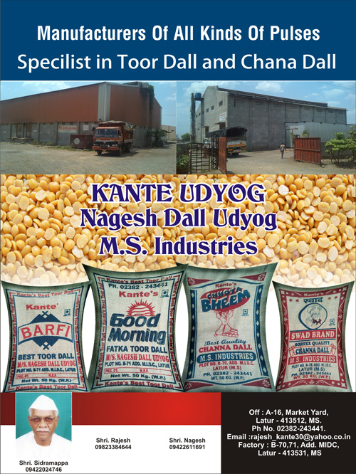 Aligarh Roller Flour Mills Pvt. Ltd. Flour Mill in Aligarh, Uttar