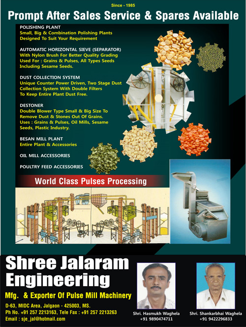 B. S. Flour Mills Pvt. Ltd. Flour Mill in Gorakhpur, Uttar Pradesh, India