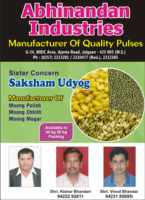 Abhinandan Industries » Pulses Mills / Dal Mill in Jalgaon, Maharashtra