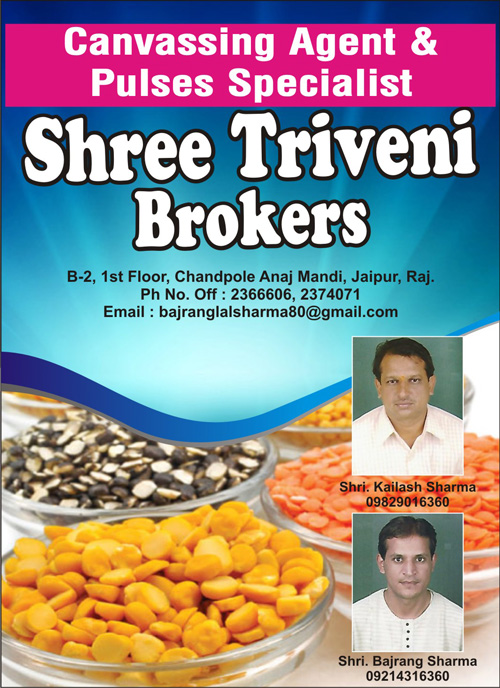 Madhu Roller Flour Mills Pvt. Ltd. Flour Mill in Aligarh, Uttar