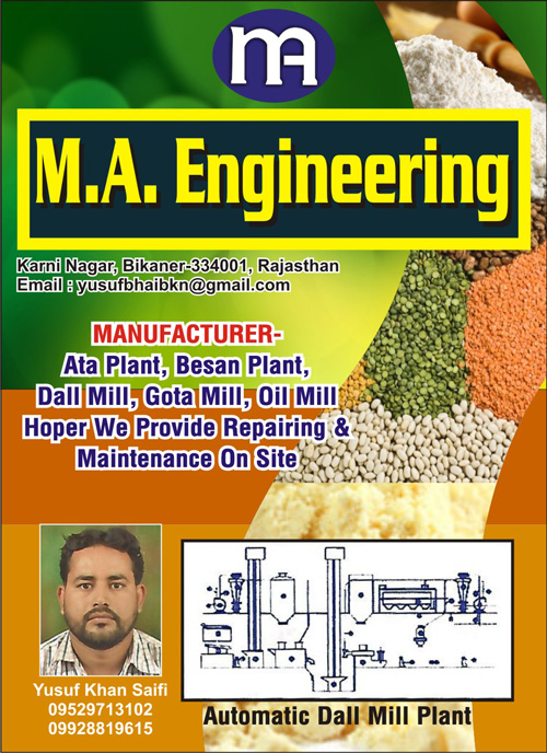 Dhillon Oils and Fats Pvt Ltd. Edible Oil Refinery Plant and Solvent