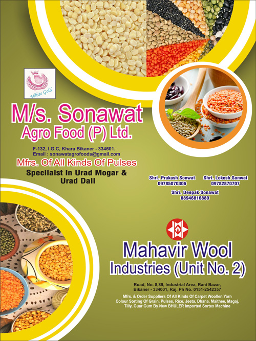 Sonawat Agro Food Pvt. Ltd » Pulses Mills / Dal Mill in Bikaner