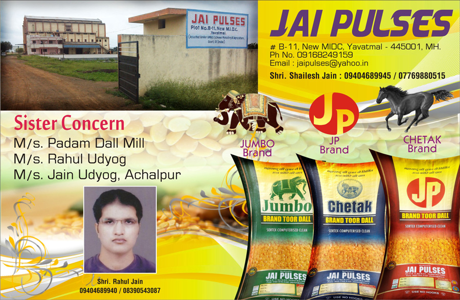 Jai Pulses » Pulses Mills / Dal Mill in Yavatmal, Maharashtra, India