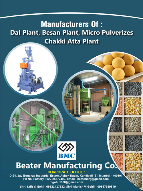 Agarwal Industries Cattle and Poultry Feed Manufacturer, Importer Exporter in Sikar, Rajasthan