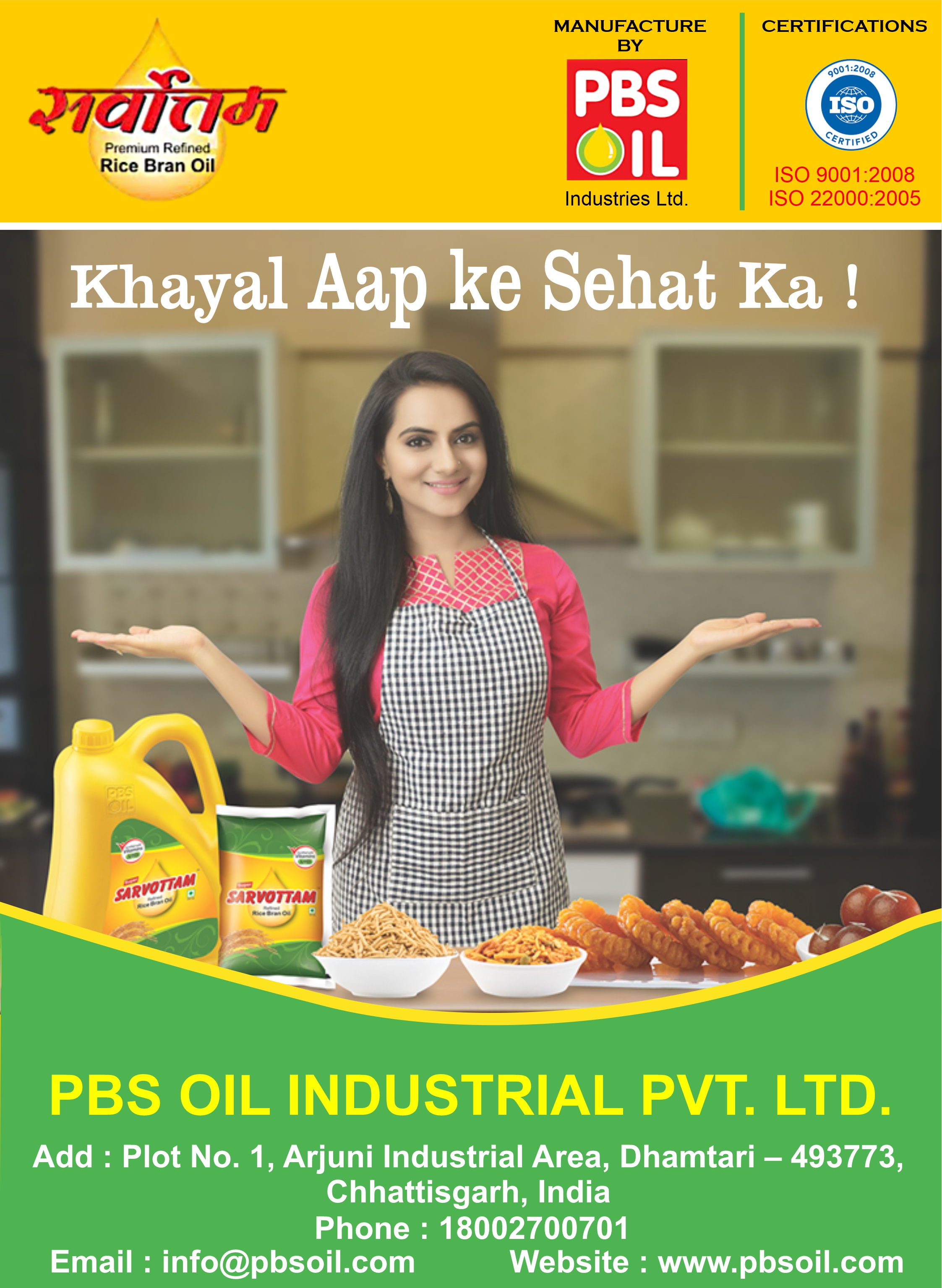 PBS Oil Industries Pvt. Ltd. » Edible Oil Refinery Plant and Solvent