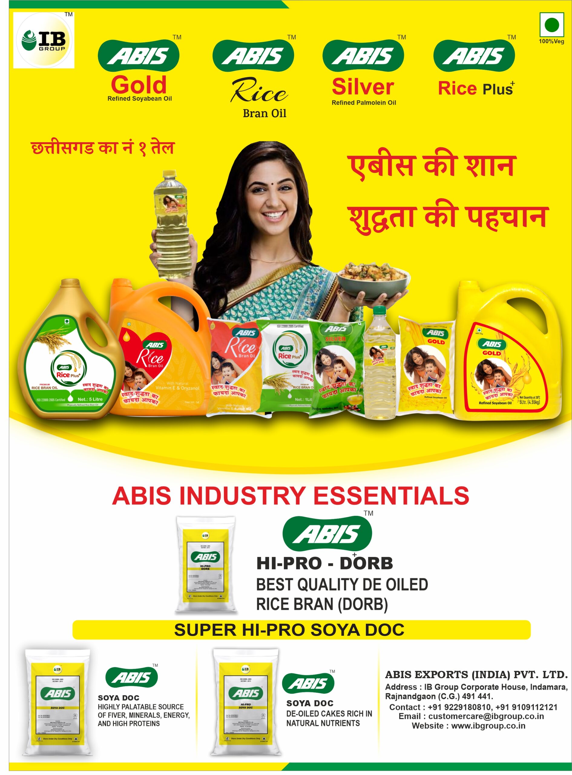 ABIS Exports India Pvt. Ltd. » Edible Oil Manufacturer in Rajnandgaon