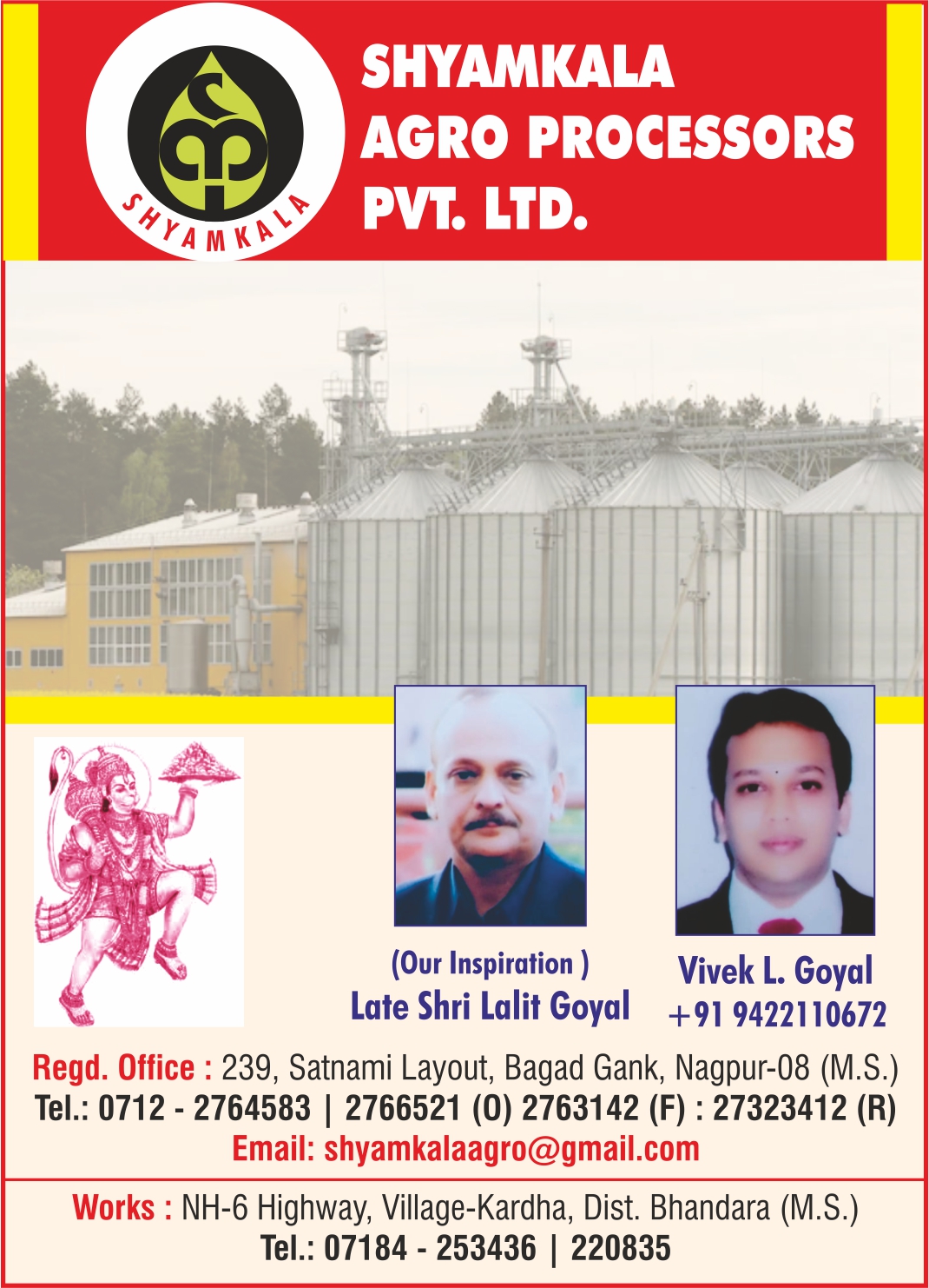 Shyamkala Agro Processors Pvt. Ltd. » Edible Oil Manufacturer in