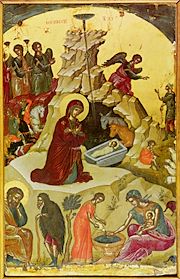 CrÄciun Orthodoxwiki