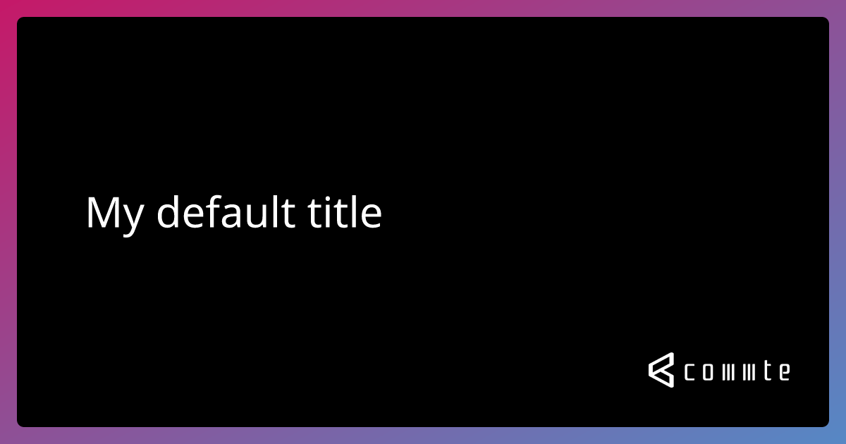 Next.js と TypeScript で、useRouterを学ぶ コムテブログ