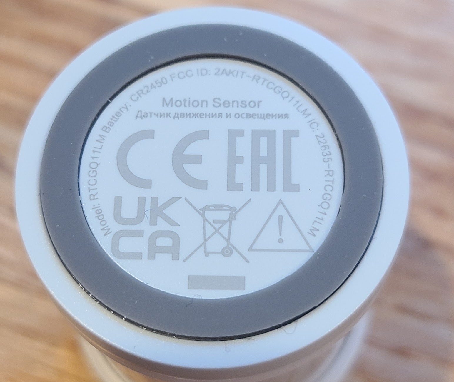 Unable to add Aqara Motion Sensor (Model RTCGQ11LM) via ConbeeII/deconz