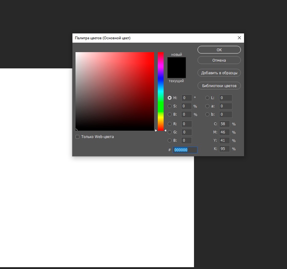 Solved Color Palette doesn't show dark color in Adobe XD. Adobe