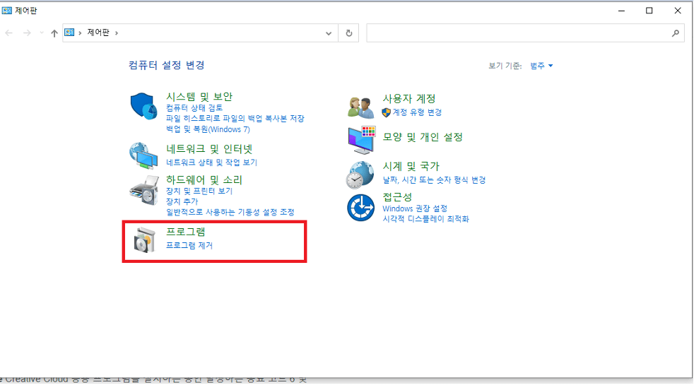 Premiere Pro를 시작할 때 MSVCP110.dll을 찾을 수 없다는 오류가 발생합... Adobe Support