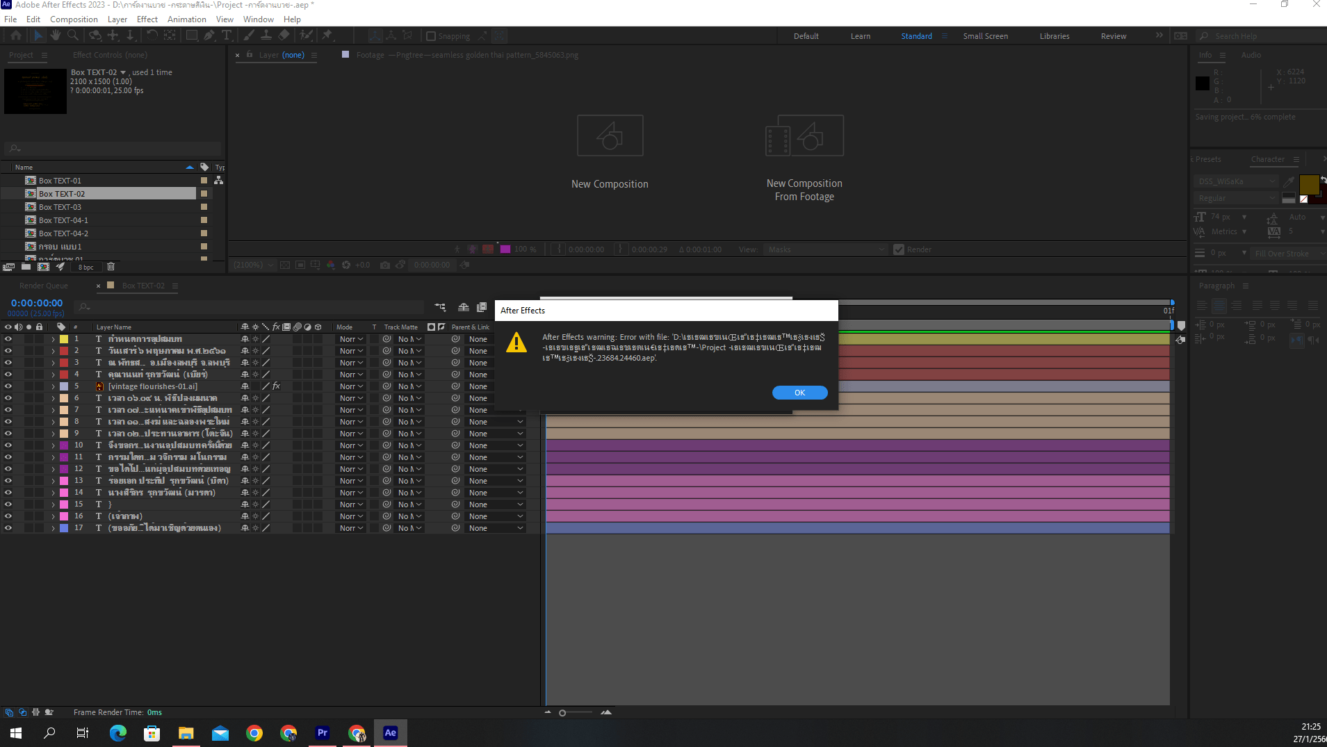 After Effect error with file Adobe Community 13533020