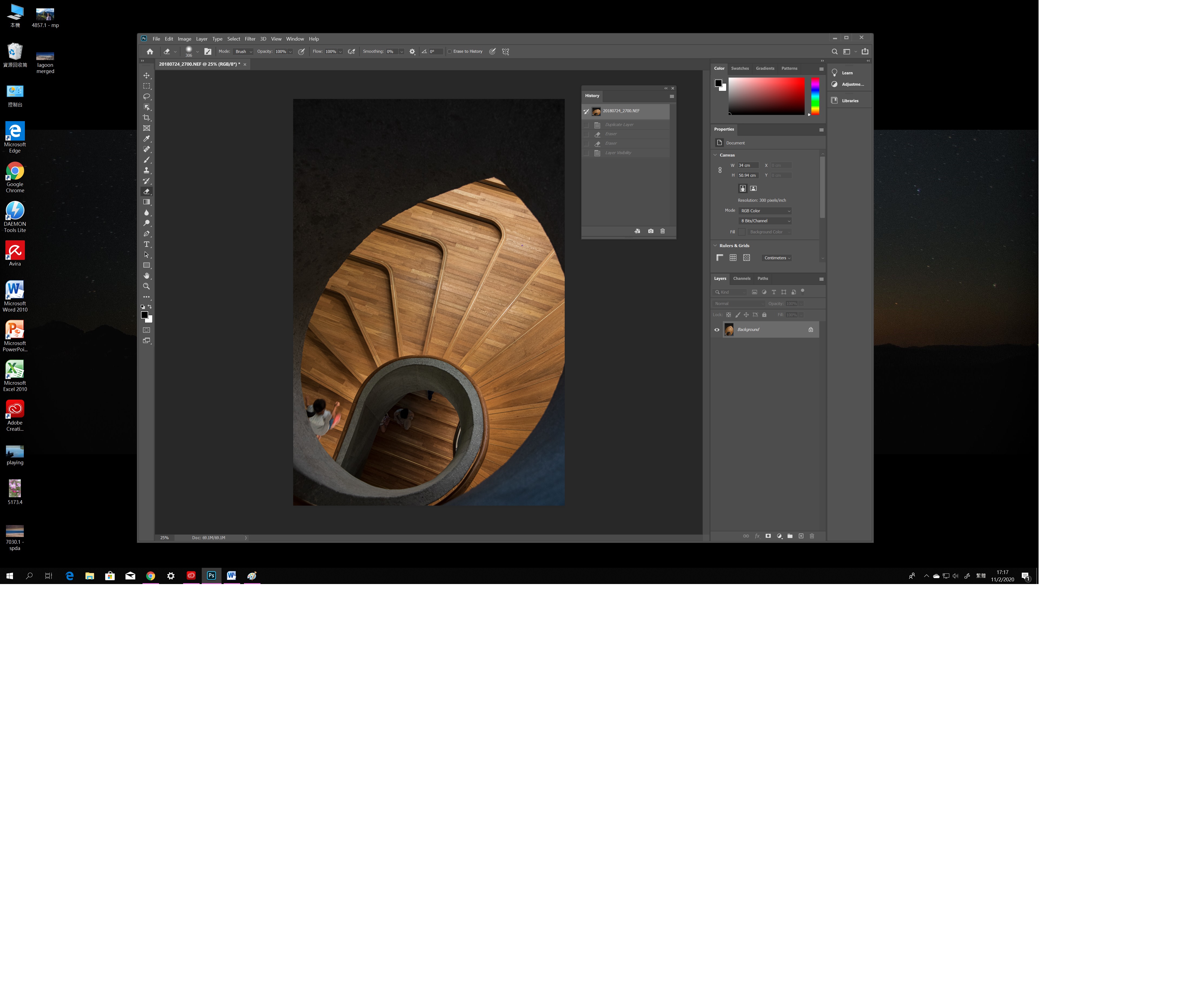 eraser in NOT working NOR responding Adobe Support