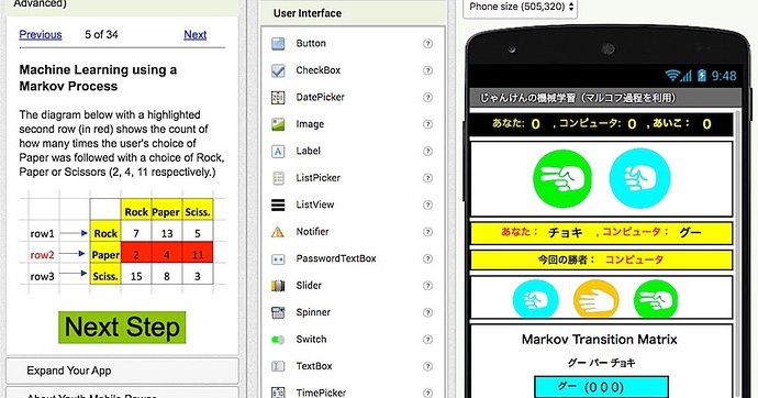 RockPaperScissors not modern AI but great tutorial Artificial