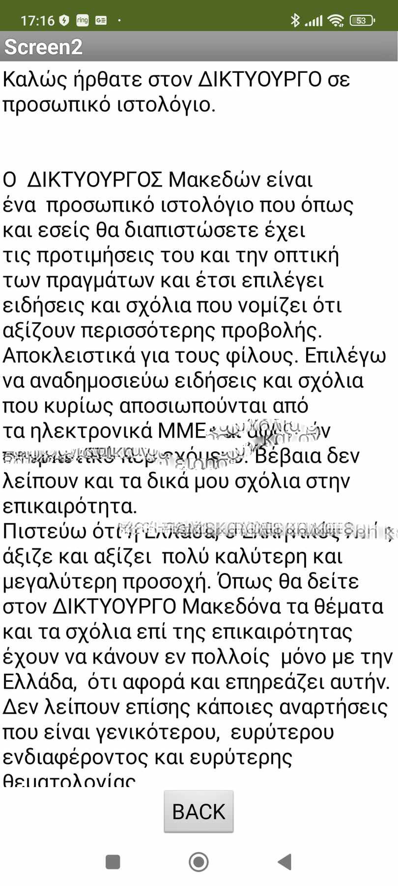 Instead of a menu, just a sidebar text? MIT App Inventor Help MIT App Inventor Community