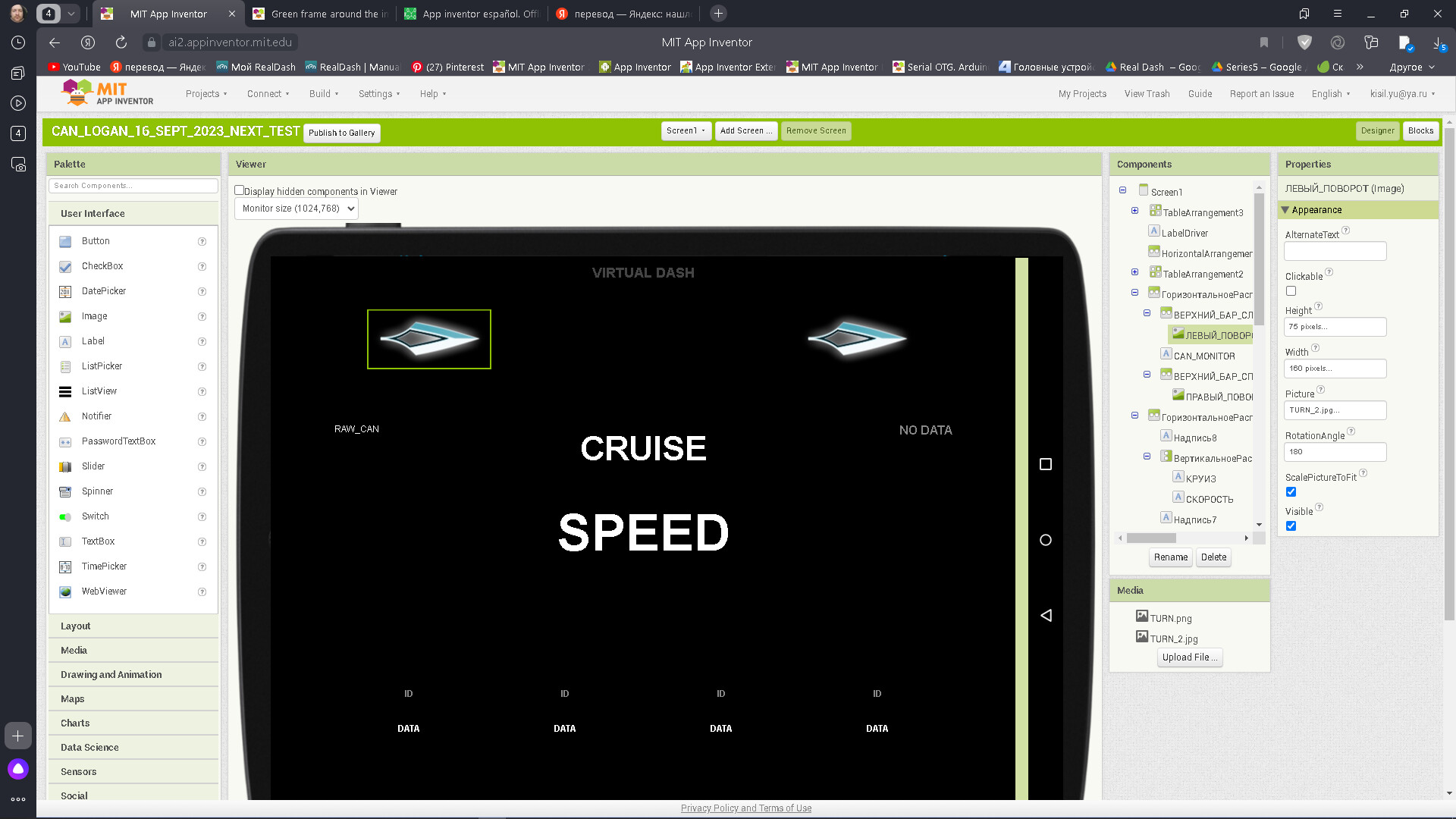 Green frame around the image! Why? Bugs and Other Issues MIT App Inventor Community