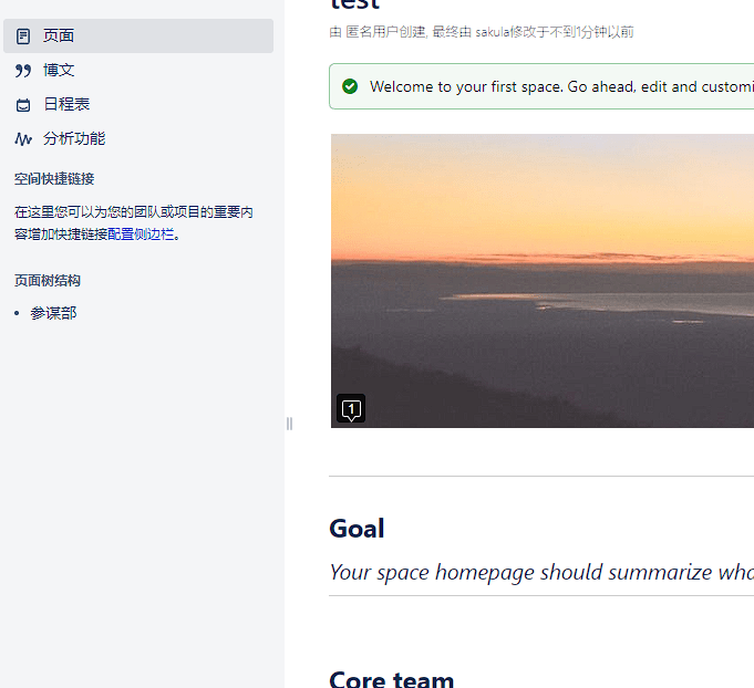 Solved The sidebar is disappeared in win7，why？who can tel...