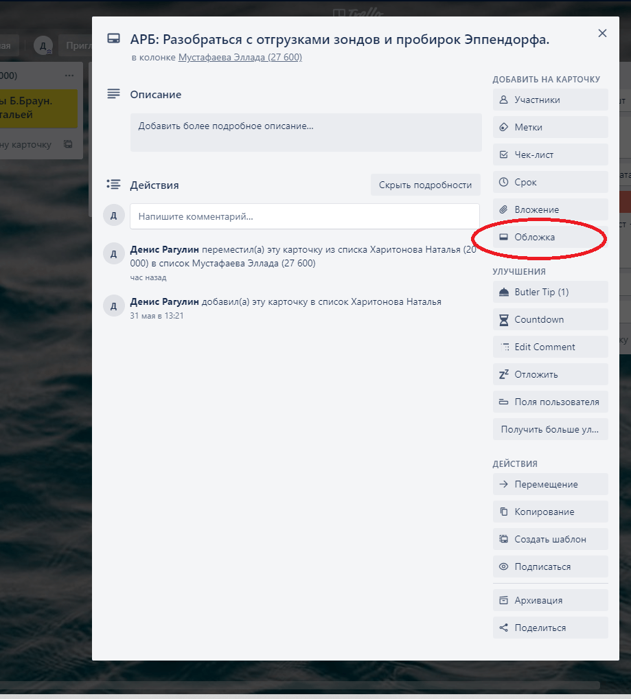 How to add a "wallpaper" section to the menu